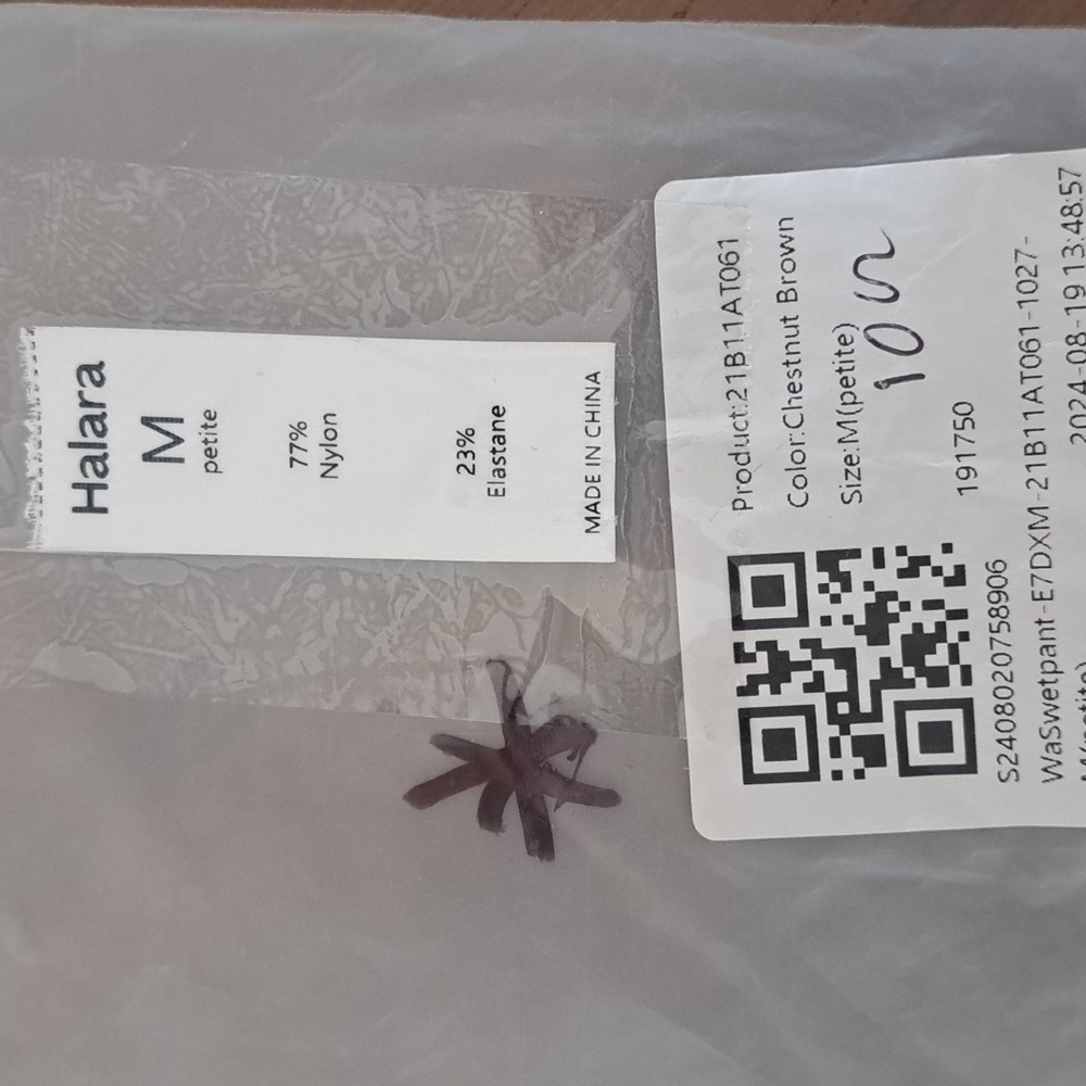 Medium Halara Softly Zero Cool Touch Joggers - image 8